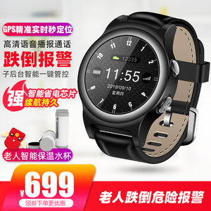 可插卡智能穿戴 让老人真正用得上的智慧守护